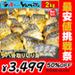 【無塩・無添加】訳あり 骨取りサバの切り身 (端材) 山盛り2kg (500g×4パック) ノルウェー産 デンマーク産 さば 鯖 魚 サバサンド 骨とり 骨取り お歳暮 ホワイトデー【最安値挑戦祭】