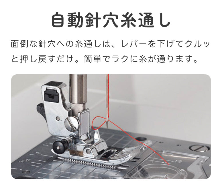 JUKI ジューキ コンピューターミシン DJ-050/DJ050 初心者 フルサイズ おすすめ シンプル かんたん 入園入学 人気 ギフト プレゼント マスク ミシン本体 家電 みしん