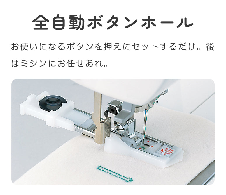 SINGER シンガー 自動糸調子 自動糸切り コンピューターミシン ルミナ rumina1000 初心者 フルサイズ おすすめ シンプル かんたん 軽量 入園入学 人気 ギフト プレゼント マスク ミシン本体 家電 みしん