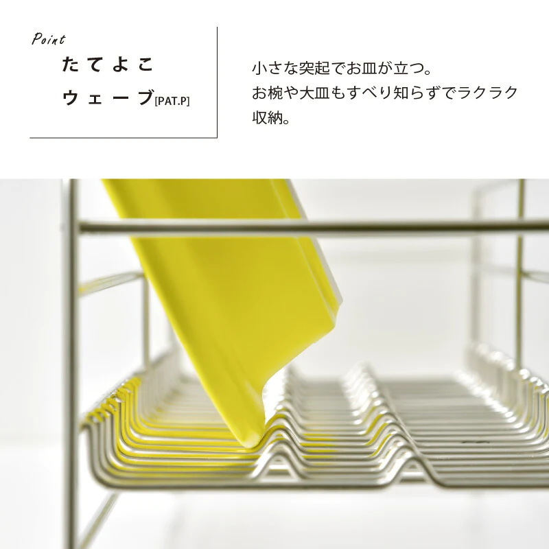 【ソリッドシルバー 】UtaU 水切りラックロング 【レビュー特典付き】 水切りかご スリム おしゃれ 水が流れる ステンレス シンプル オシャレ おしゃれ 省スペース すっきり シンク脇に置ける ホワイト グレー シルバー プレゼント