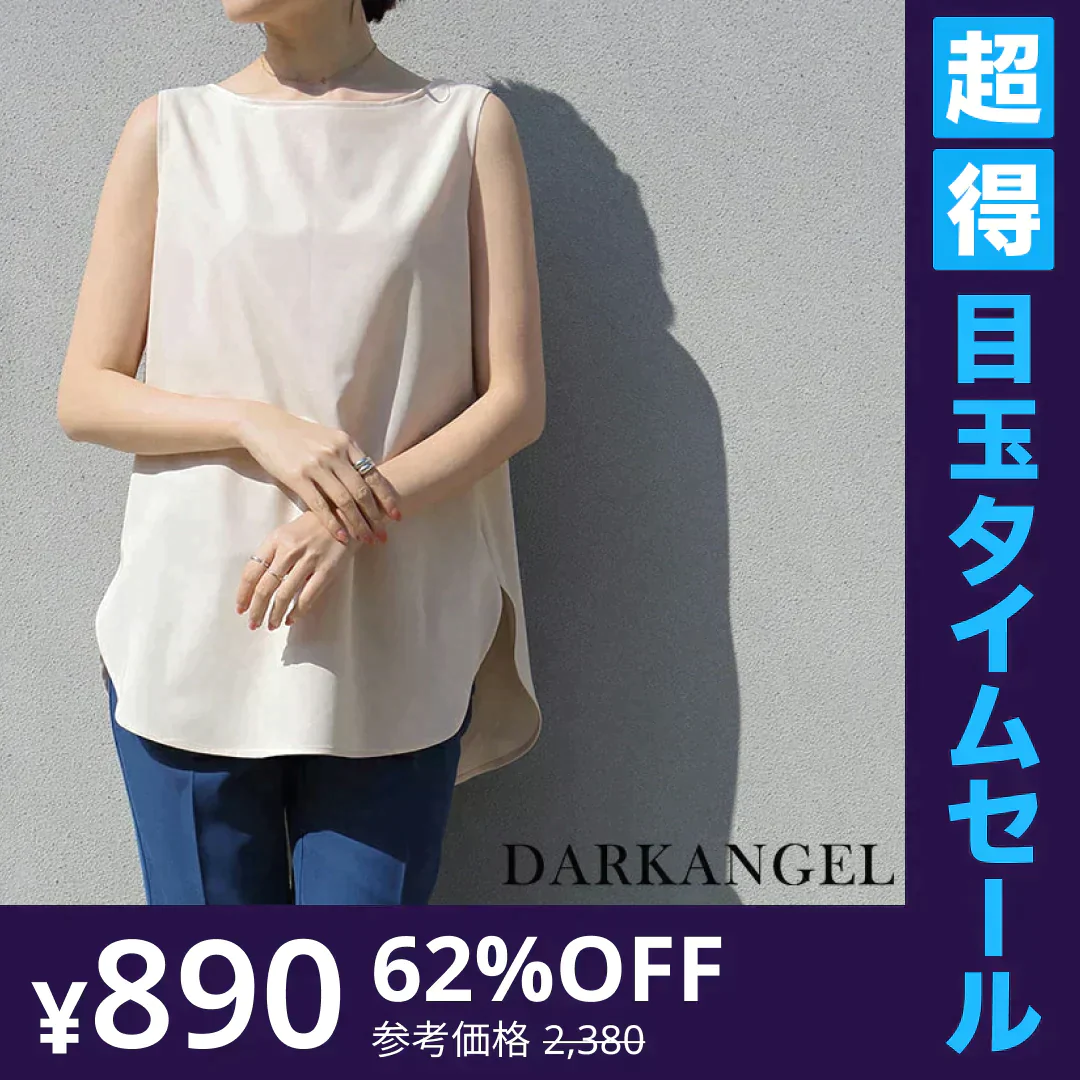 【超得ハイパーSALE】レイヤードシャツタンクトップ（ベージュ/ミディアム丈/Mサイズ ）