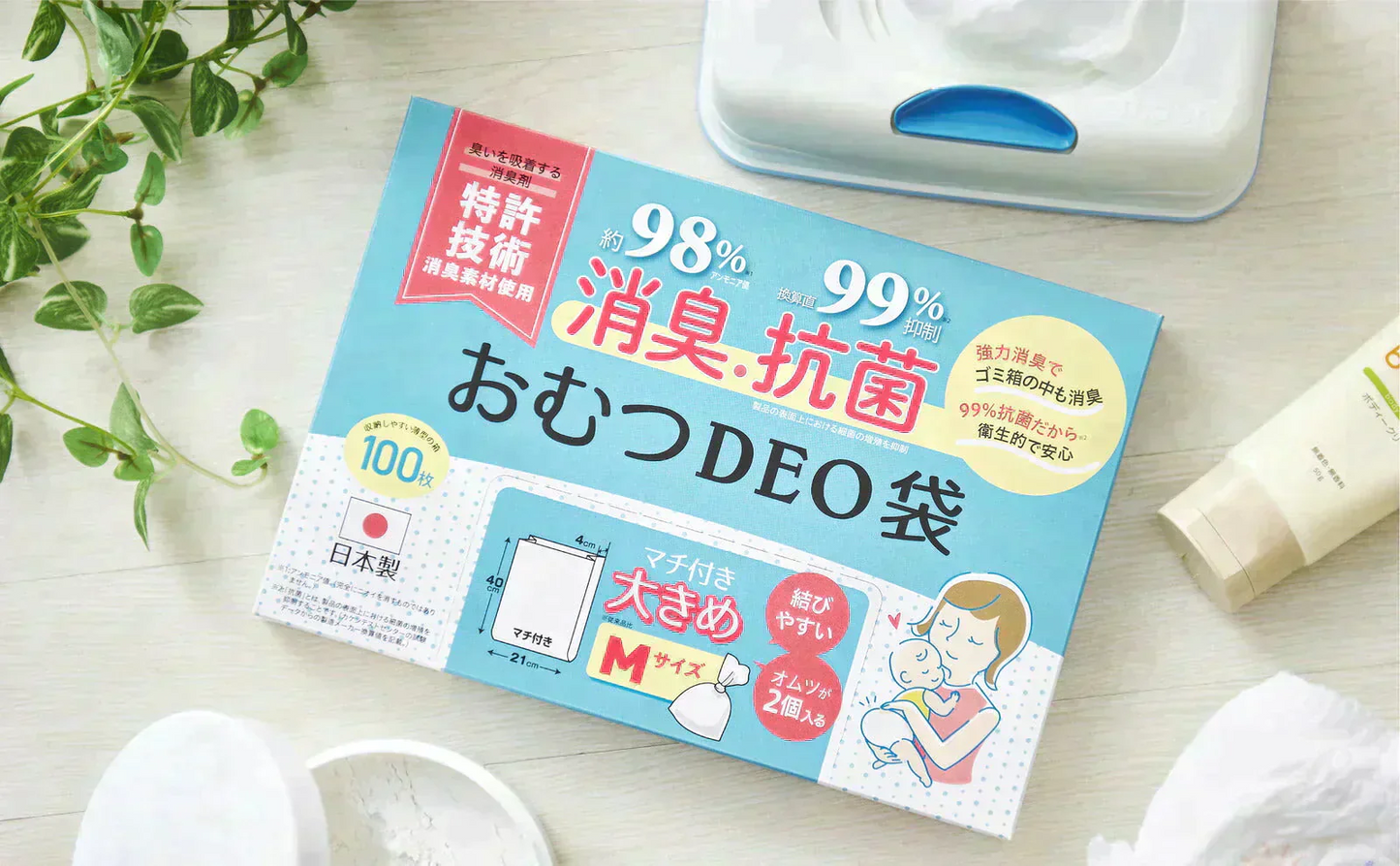 【100円シェア買い】おむつDEO袋【日本製 特許技術】100枚 おむつ用ゴミ袋 オムツ捨てるゴミ袋 臭わない袋 日本製 消臭袋 特許技術使用 オムツ消臭袋 おむつ処理 オムツ処理 赤ちゃん ゴミ袋 おむつ 袋 オムツ ゴミ 紙おむつ 紙オムツ 赤ちゃんグッズ【ご新規さんとシェア買い】