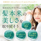 さくらの森【公式】 ハーバニエンス コンディショナーシトラスラベンダーコンディショナー ハーブガーデン ンシリコン オーガニック　コンデショナー ボタニカル アミノ酸系 無添加 ヘッドスパ 界面活性剤不使用 頭皮の匂い