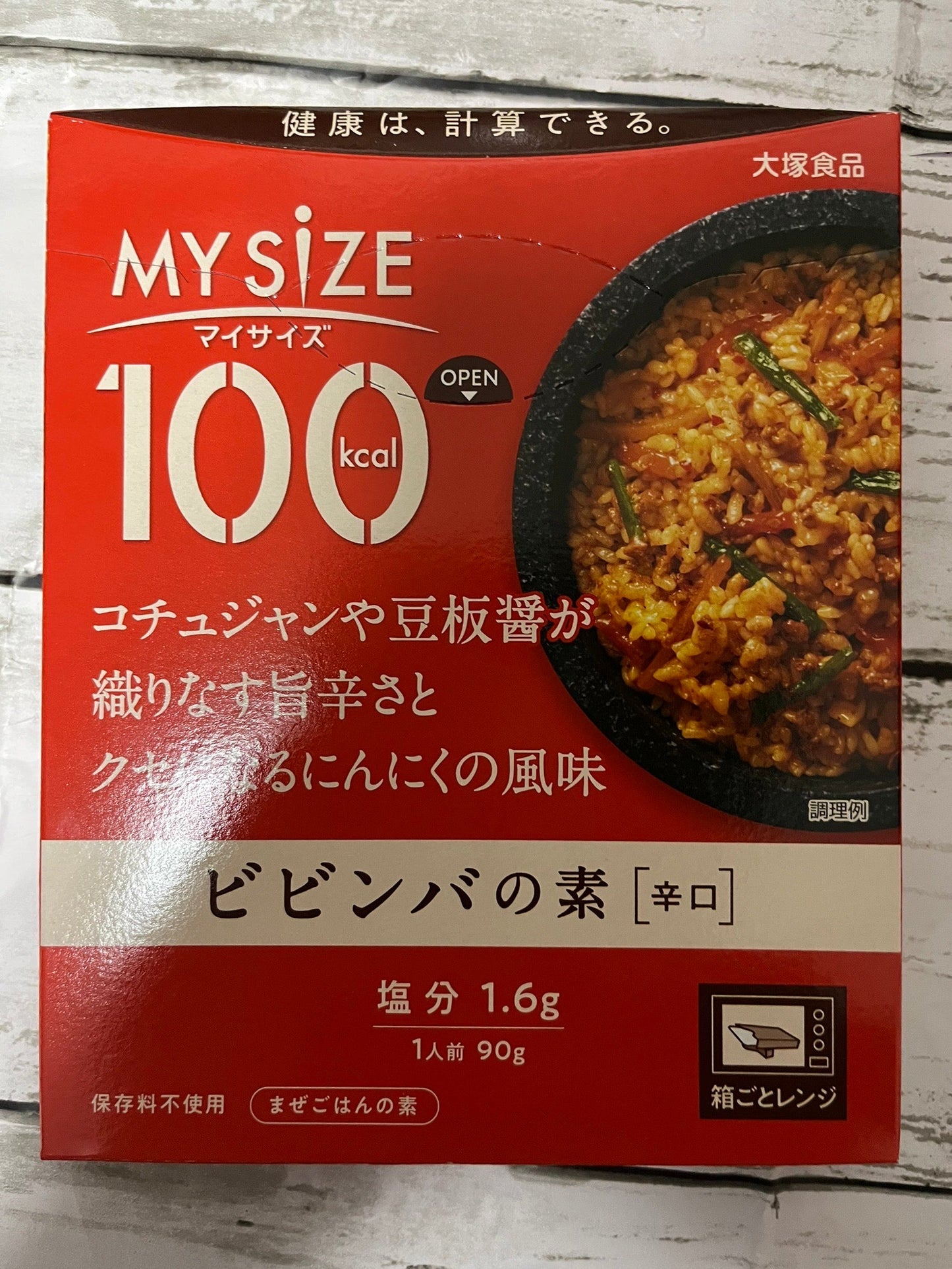 90g×3袋 大塚食品 100kcalマイサイズ ビビンバの素  カロリーコントロール レンジ調理対応 塩分2g以下設計 3個