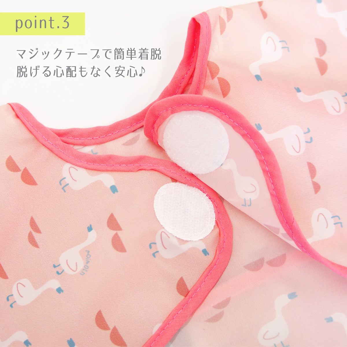 お食事エプロン 【4枚セット 男の子】 スモック 半袖 離乳食 入園準備 お食事用エプロン 防水 上段ポケット 食事エプロン