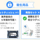 ［1人用］3日間を生き抜く 充実の防災セット 計33点　非常用持ち出し袋 防災リュック(グリーン)【ゲリラセール】