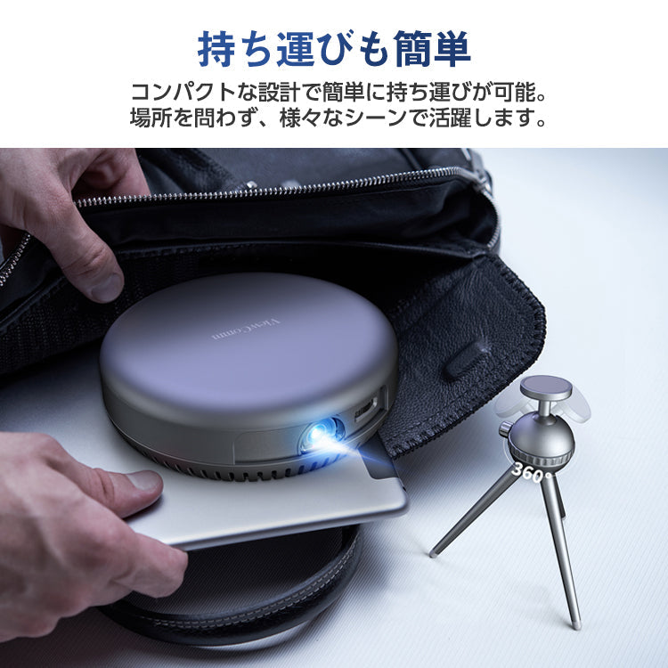 プロジェクター 小型 ViewComm iSpace2 VANKYO モバイル 
