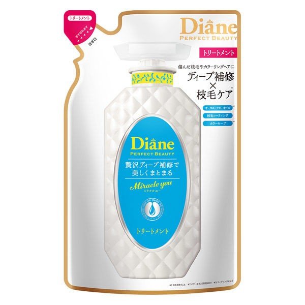 【おまけ付き！】モイストダイアン パーフェクトビューティー ミラクルユー トリートメント 詰め替え 330ml
