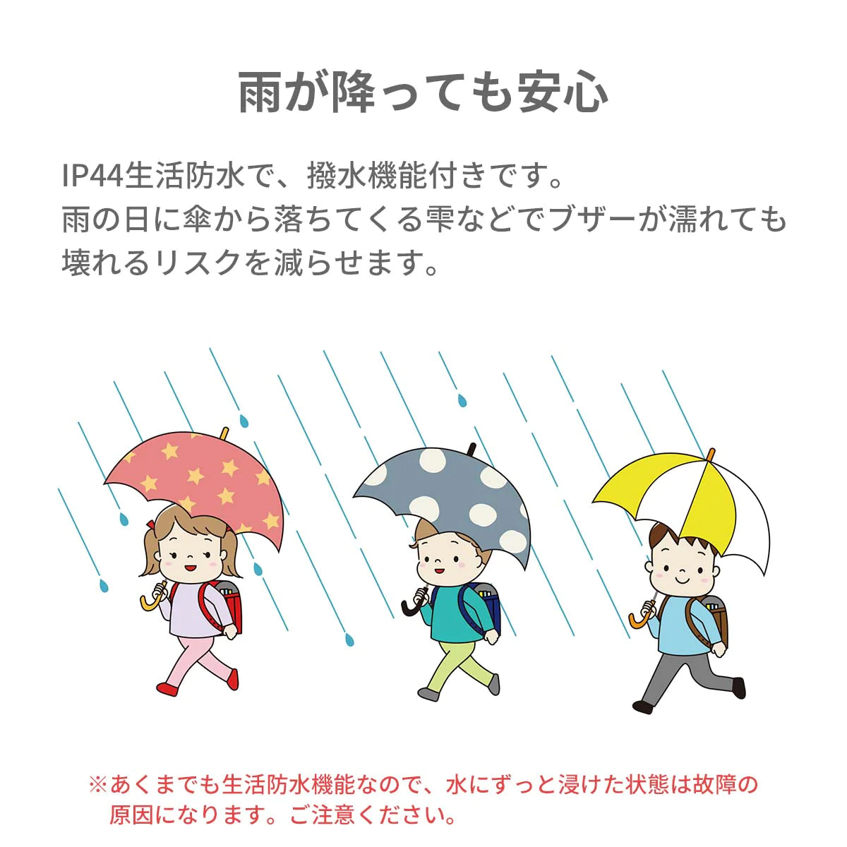 【ブルー】LED 防犯ブザー │ USB充電 ランドセル 女の子 男の子 入学祝い 卒園 小学校 小学生 プレゼント 大人 夜道 子供 子ども ライト 防水 キーホルダー 大音量 電池不要 安全 犯罪 登下校 通学 痴漢 放課後 夕方 入学準備 こども キッズ 送料無料
