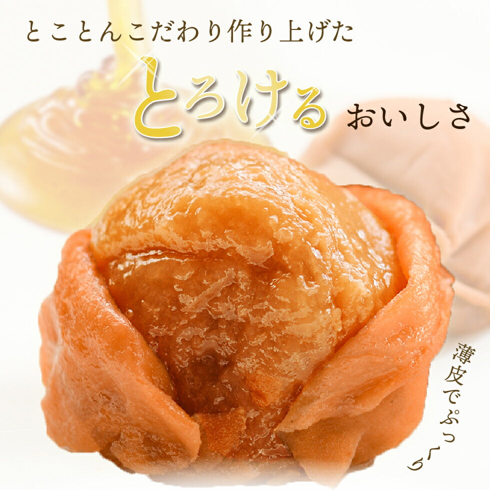 特選 紀州南高梅 減塩みつふる 塩分1.5% 400g 【トノハタ】｜ 梅干し はちみつ 手土産 おすすめ 人気 高級 プレゼント ギフト 誕生日 お中元 お歳暮 母の日 父の日 敬老の日 出産祝い 内祝い