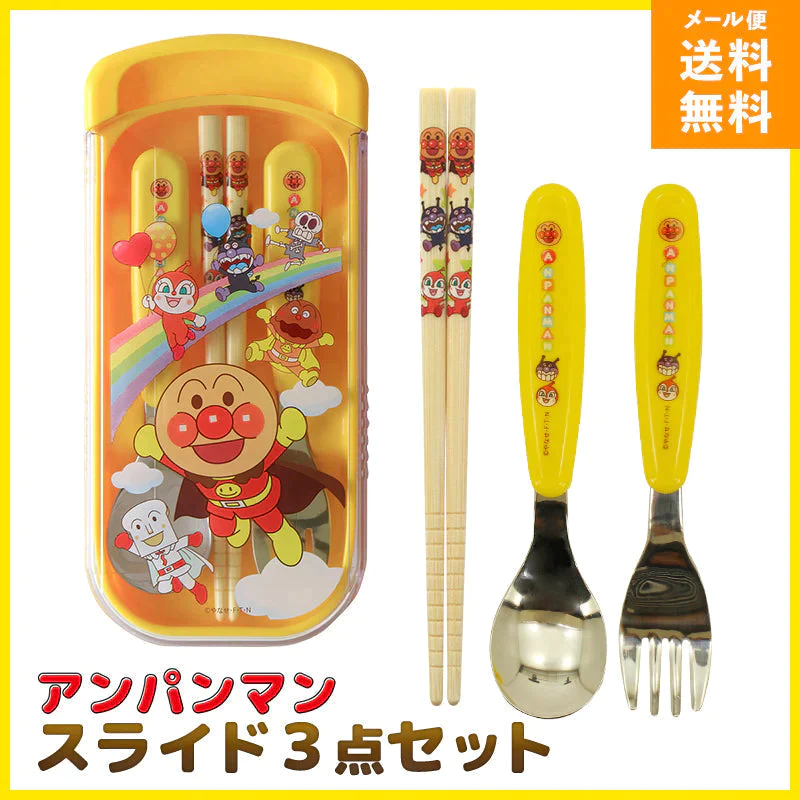 終売：アンパンマン スライド3点セット