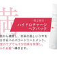 【お得な詰替パウチ】美容室専売品 シルクワン チャージ シャンプー (500ml)詰め替え用◆プロ仕様 高級 シャンプー 東京 ハホニコ EARTHEART ヘアメイクアース 髪質改善 ダメージケア