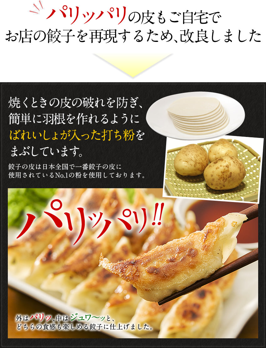 【最安値挑戦祭】累計2000万個完売！奇跡の一粒すっぴん餃子100個 絶品タレ不要味付き