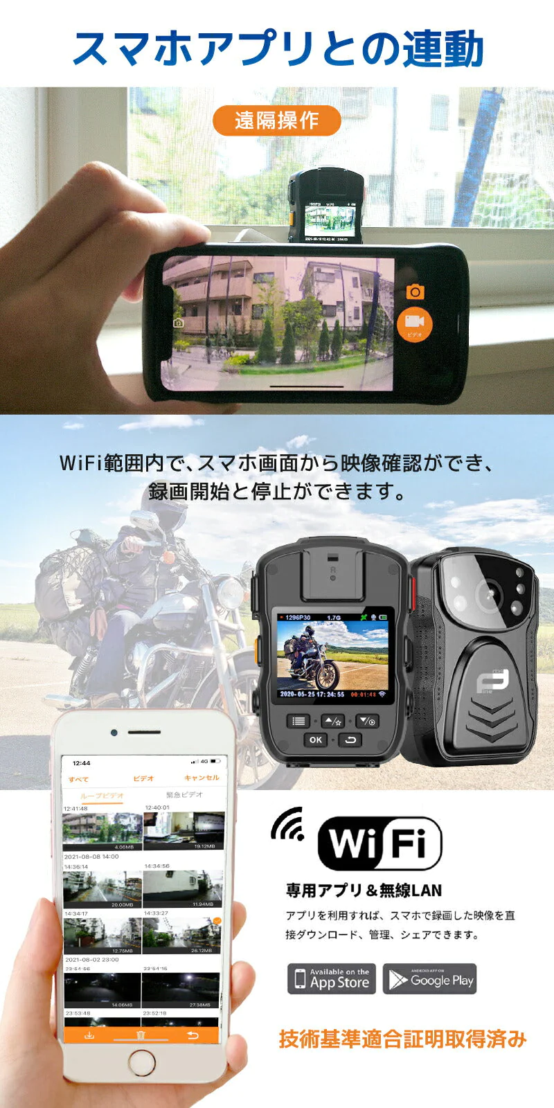 バイク ドライブレコーダー 防水 TOUGH(タフ) モバイルレコーダー FT-V5-Ｘ064【64GB】自転車ドライブレコーダー 小型 自転車 バイク 小型 軽量ドラレコ モニター 耐衝撃 防水 IP67 HDR フルHD1296P