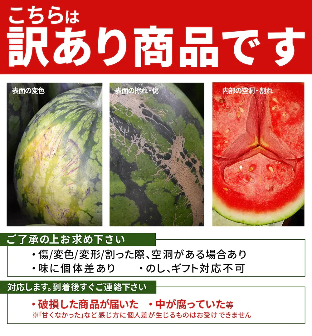 【7月下旬発送】 尾花沢 スイカ 訳あり 1玉 4L 5L（約9kg前後）山形県産 お徳用 ワケあり ワケ待ち 産地直送 キャンプに 海水浴に スイカ割りに ブランド 送料無料 同梱不可 日時指定不可 夏 暑さ対策 食べ物【エコ得】