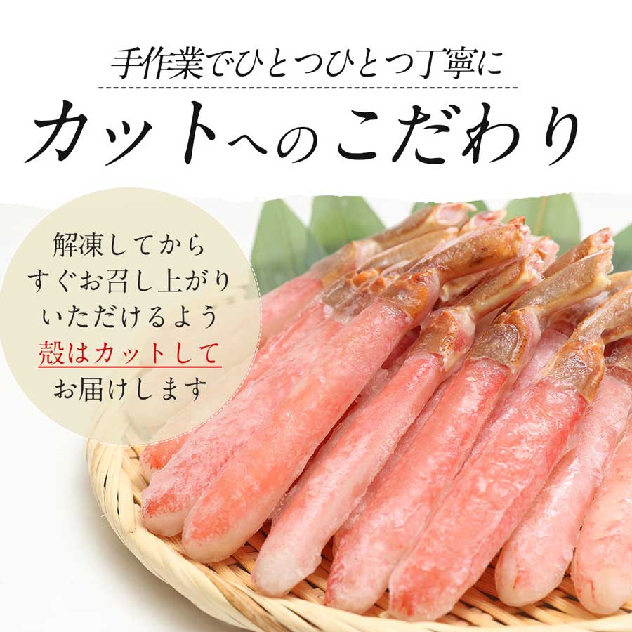 カニ かに 蟹 ずわいがに ポーション 棒肉ポーション 250g 15本以上 1-2人前 カニしゃぶ かに鍋 ズワイ蟹 カニ足 カニ脚 むき身 かに爪 刺身 ズワイ ギフト お取り寄せ お歳暮 送料無料