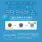 【アイボリー 】ドウシシャ クレベリンLED搭載除菌・消臭器ポット CLGU-061 空間除菌 大幸薬品クレベリン 空気清浄 ウイルス対策 プレゼント