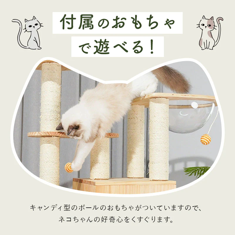 ねこぞく 木製 キャット ツインタワー XYY-1