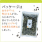 【超得ハイパーSALE】［大袋]とろりんスープ昆布と海藻 うめ味 [50杯分] 200g×1袋 即席スープの素 お徳用