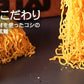 【3人シェア買いでお得】札幌ラーメン 雪あかり 味噌バターコーン味 2食入 ×2個セット 北海道 ラーメン 有名店 札幌 人気 生麺 お土産 手土産 自宅で センカ 限定 オリジナル 西山 西山ラーメン 西山製麺 ギフト