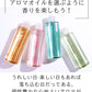 EARTHEART ヴィ―ガン アロマシャンプー＆トリートメント 2組セット(キンモクセイ・プルメリア）各240ml サロン品質   日本製 ボタニカル