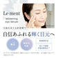 【10本セット】Le ment（ルメント）ホワイト ニング　アイセラム　目元美容液　アイクリーム　　美 白　クマ　くすみ　乾燥小ジワ　医薬部外品