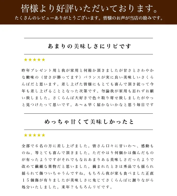 【6月下旬発送】 さくらんぼ 佐藤錦 秀品 L玉 1kg 山形県産を産地直送！ 化粧箱入 お中元 ギフト お中元 ギフト 贈答品として人気です 送料無料 内祝い