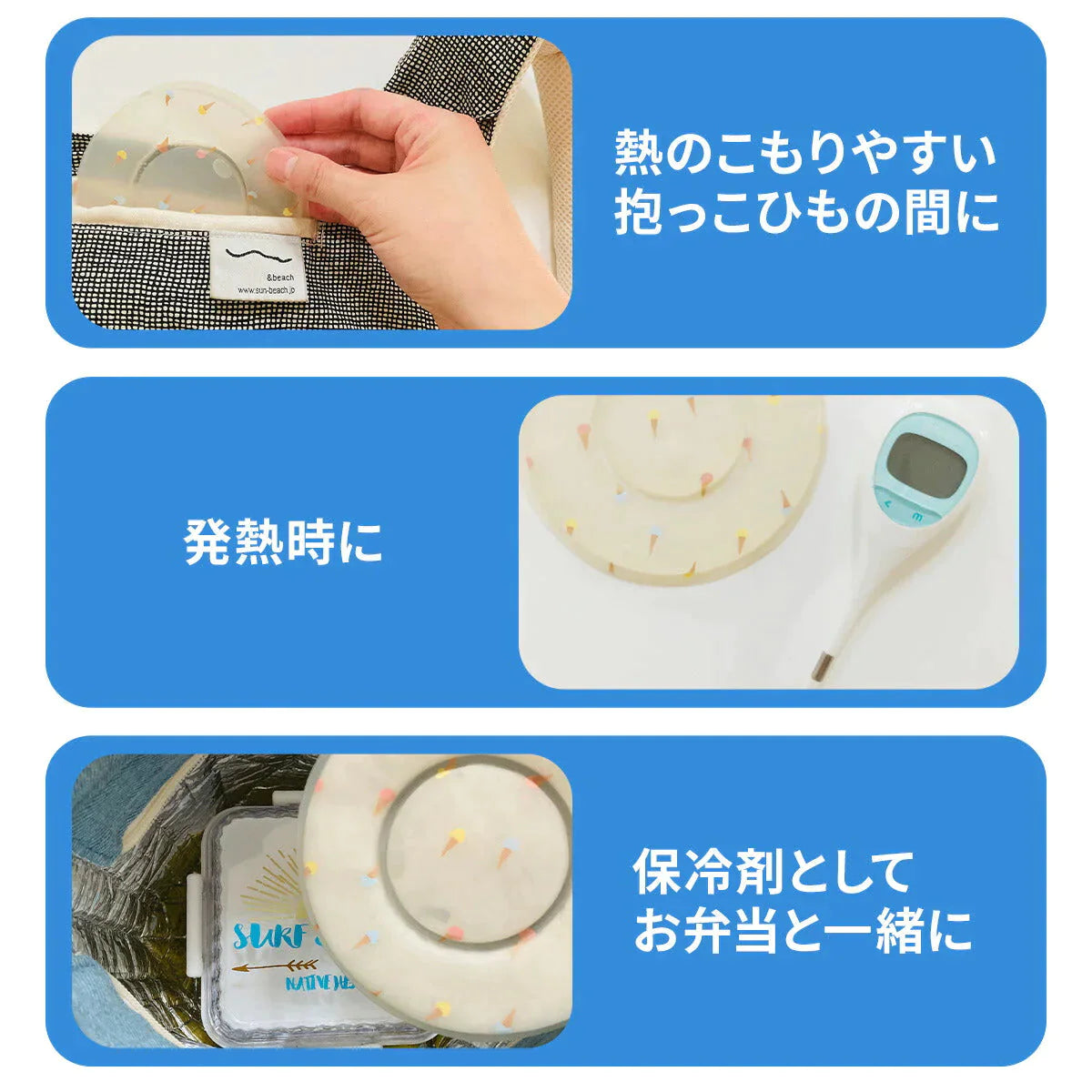 【恐竜ブルー】ICE CIRCLE アイスサークル SUO スオ アイスリング 保冷 帽子 熱 熱冷まし 頭部 頭 涼しい 冷却 冷感 熱中症対策 暑さ対策 暑さ対策グッズ 夏 ひんやり エフオー FO 保冷剤 子ども 子供 子供用 こども キッズ 男の子 女の子