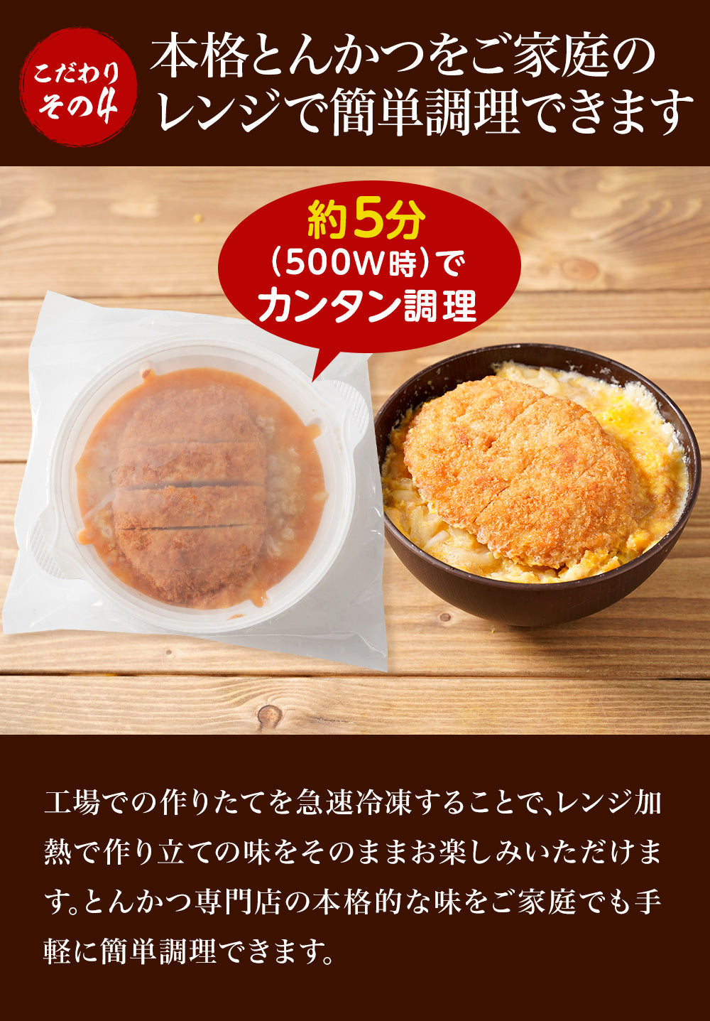 【限定クーポンで20%OFF】ヒレカツ丼の具8P