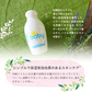 UQベビーローション 200ml