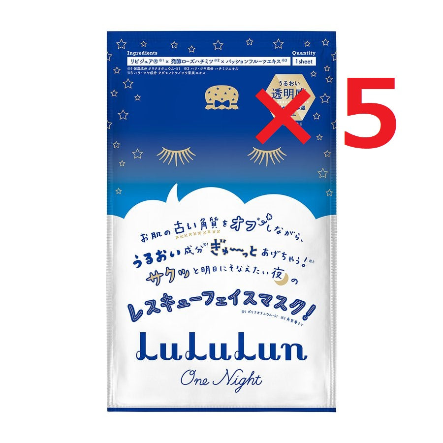 LuLuLun ルルルン  レスキュー角質オフ 5枚