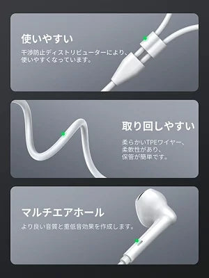 [UGREEN] USB Type-C 有線イヤホン リモコン/マイク付き ホワイト