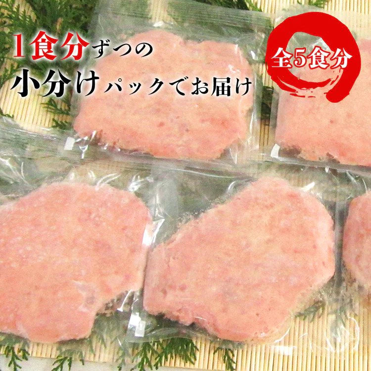【完売御礼】ネギトロ 冷凍 ５人前 (1人前×5袋) まぐろ マグロ 鮪 ねぎとろ 刺身 丼