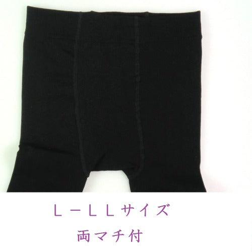 160デニール　ソフトタッチ裏起毛タイツ L-LL