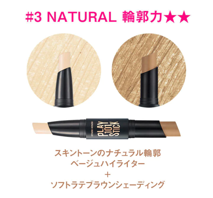 【ネコポス速達便】#3 NATURAL ETUDE HOUSE エチュードハウス 新作！ プレイ101スティック 輪郭 デュオ リターンズ PLAY101STICK 立体メイク 輪郭メイク ファンデーション シェーディング コンシーラー 韓国コスメ