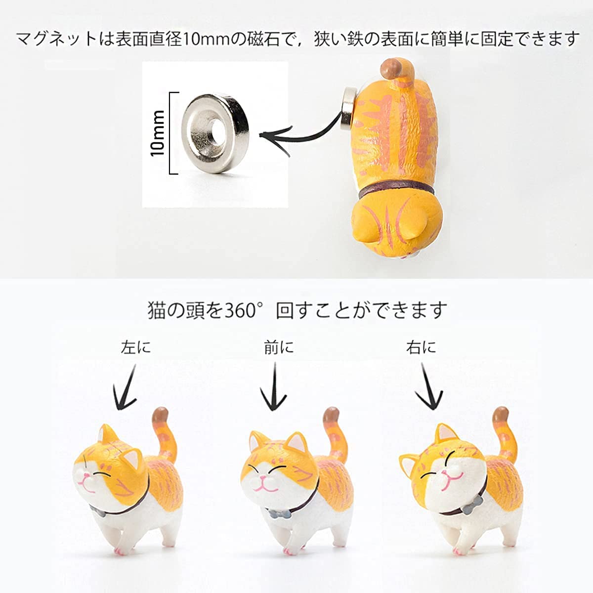 Hive Mind 冷蔵庫マグネット ネコちゃんの9匹セット　カラー2セット
