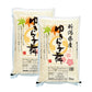 とれたて新米 10kg ゆきん子舞 お米 新潟県産 白米 令和4年産（本州：送料無料）