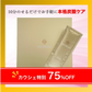 【75%OFF！】炭酸パックプレミアム【送料無料】【エコ得】