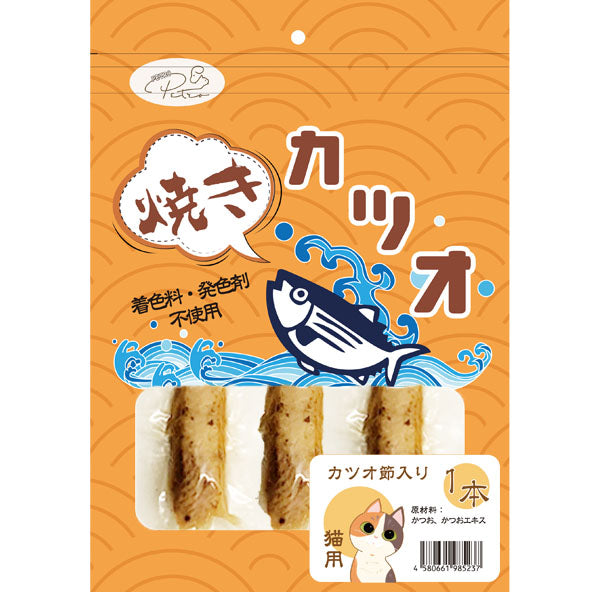 【送料無料】PETRO(ペトロ）猫用 おやつ 1本仕立て焼きかつお　1袋３本入 (鰹節入り) お試し価格