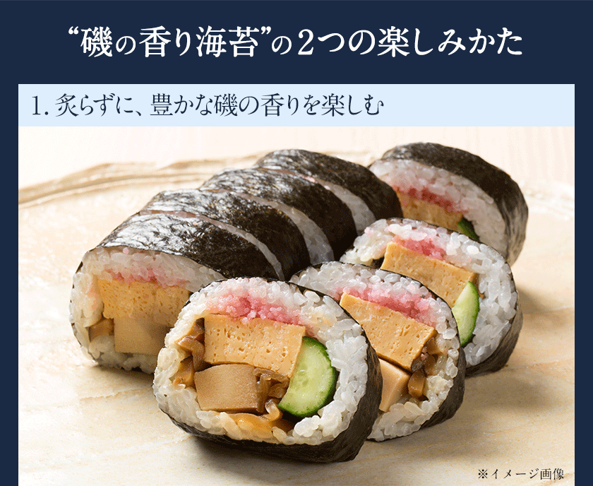 海苔 国産 有明海育ち 香り豊かな 磯の香り のり たっぷり全型30枚入り 送料無料 (半切60枚分に相当) 乾物 乾燥海苔《7-14業日以内に出荷予定(土日祝日除く)》【エコ得リリースSALE】