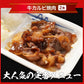 スーパー全部盛り5種20食(プレミアム仕様牛めしの具×5 豚めしの具×3 オリジナルカレー×8 カルビ焼肉×2 豚生姜焼き×2) 送料無料 冷凍食品 冷凍 おかず セット 冷食 お惣菜 牛丼 肉 業務用 惣菜 お弁当【家計お助けSALE】