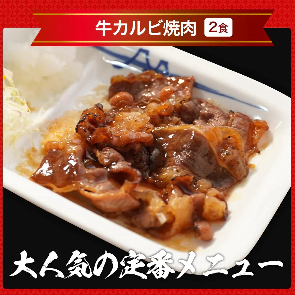 スーパー全部盛り5種20食(プレミアム仕様牛めしの具×5 豚めしの具×3 オリジナルカレー×8 カルビ焼肉×2 豚生姜焼き×2) 送料無料 冷凍食品 冷凍 おかず セット 冷食 お惣菜 牛丼 肉 業務用 惣菜 お弁当【家計お助けSALE】