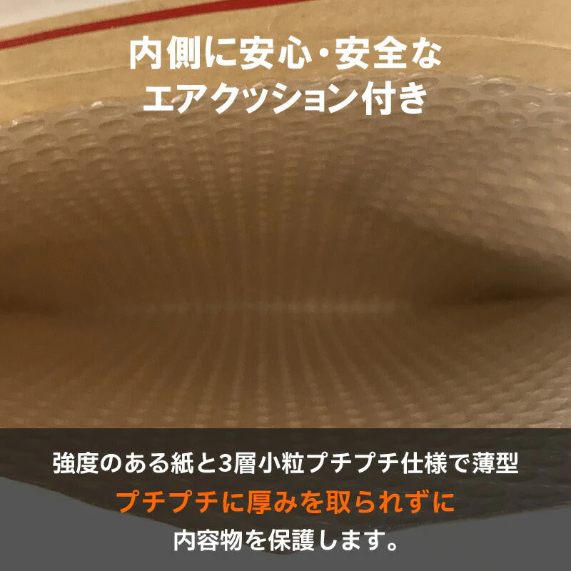 @22.5円 400枚 茶クラフト紙 クッション封筒 縦型 DVDサイズ（UF-CFK8B03）W190×L260+ベロ50mm プチプチ ポリエチレン緩衝材付