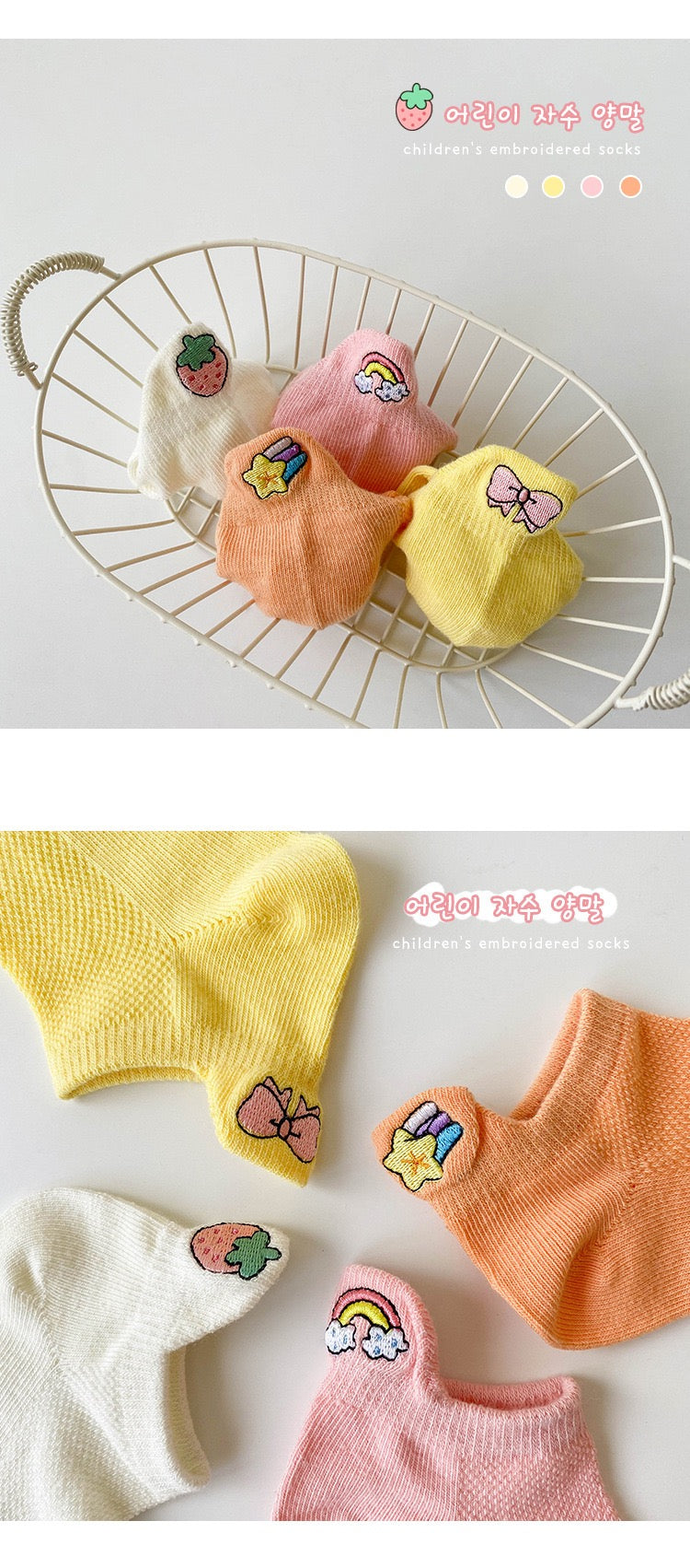 女の子用 お徳８足　セット　サイズM：15-18cm（3歳ー5歳） 　即納　通気性　子ども　ソックス　短め　バック刺繍　可愛い　アンクルソックス　ショートソックス