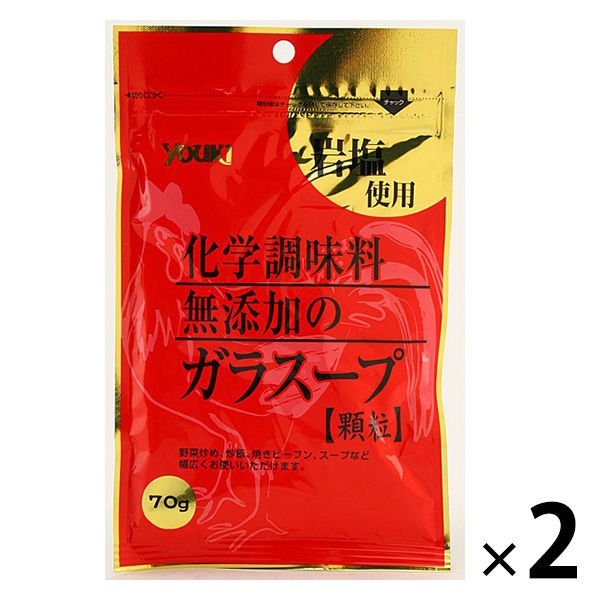 2個セット　ユウキ 化学調味料無添加のガラスープ(袋) 70g 鶏がらスープ