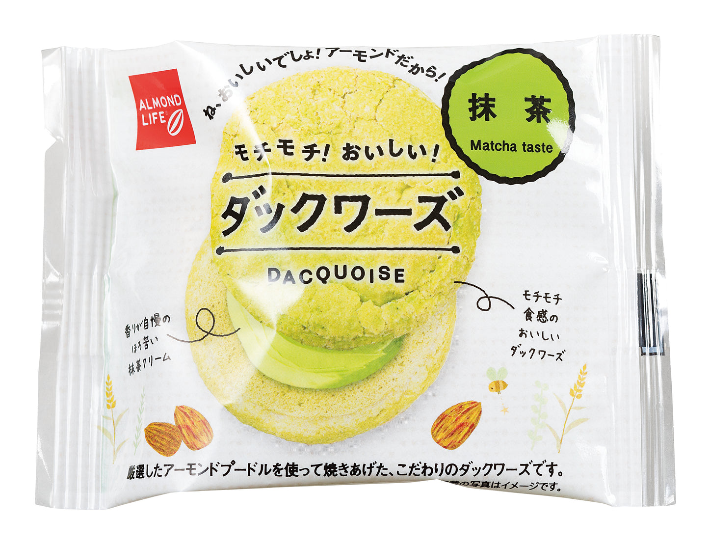 アーモンドライフ ダックワーズ 抹茶8個入