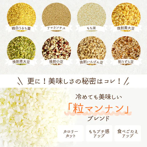 【超得ハイパーSALE】雑穀米 雑穀 白の雑穀 800g (400g×2) 国産 送料無料