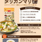 【数量限定アウトレット！】ダシダ　タッカンマリ鍋つゆ　500g×2袋セット　ネコポス　賞味：2022/11/14　鍋の素　スープ　鶏肉　韓国　韓国料理