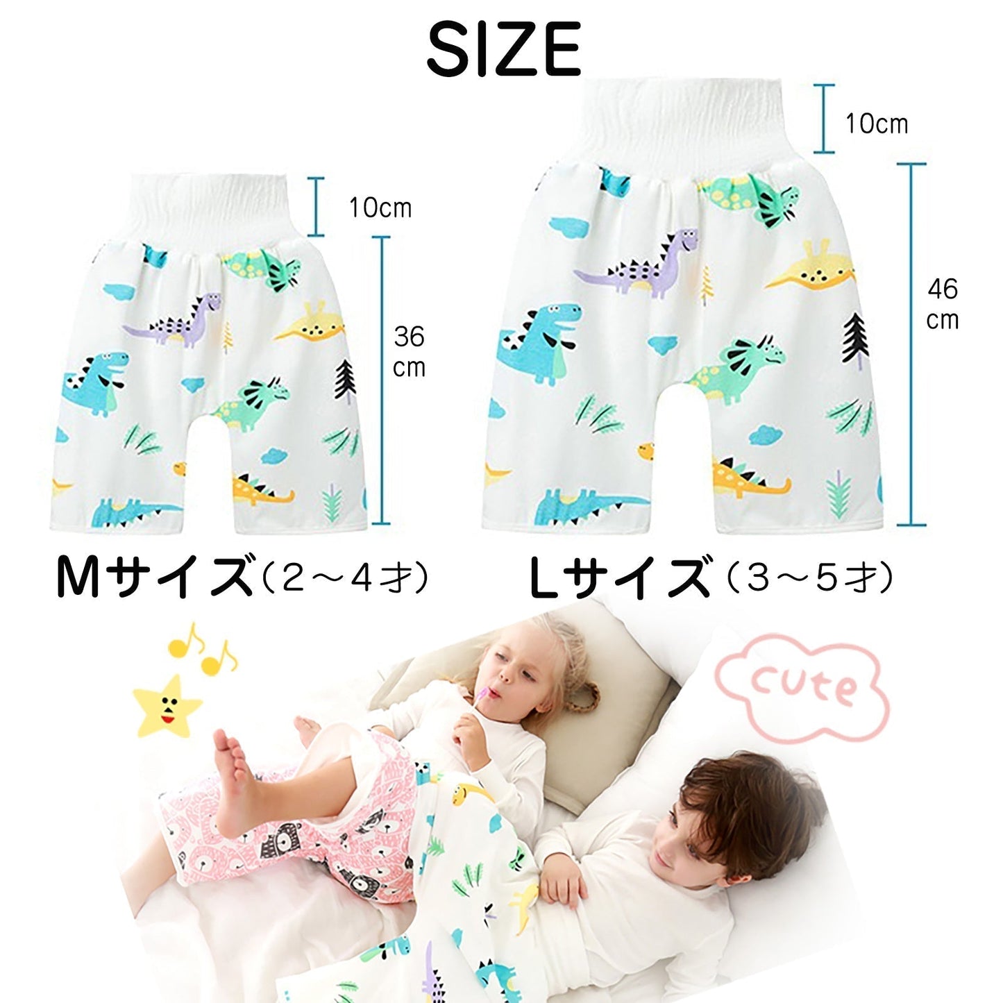 【7,シカ（調整タイプ）Mサイズ（2~4歳）】【改良版！】おねしょズボン 防水 おねしょ ズボン トレーニングパンツ トイトレ 恐竜 綿100% おねしょ ズボン シーツ パジャマ オムツカバー 女の子 男の子 腹巻 子供 子ども キッズ トイレトレーニング 小学生 保育園 幼稚園
