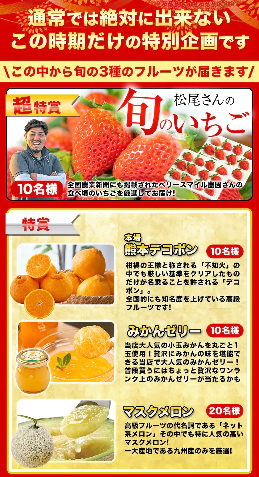 ＼数量限定！／ 福袋 第二弾 みかん 福袋 5kg 前後 送料無料【高級フルーツが当たるかも】訳あり デコみかん デコポン マスク メロン いちご 不知火 八朔 ネーブル 食品 ロス 福袋 食べ比べ セット 旬 柑橘 果物 食品 グルメ フルーツ 予約《3月中旬-3月末旬頃より発送予定》